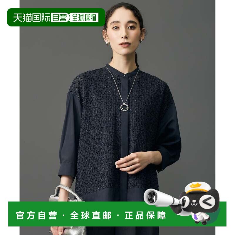 日本直邮自由区 一件即可出彩 透肤剪裁提花露肩领衬衫 炭灰色