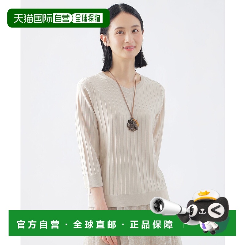 1h可退 日本直邮TRANS WORK 女士V领条纹拉伸针织上衣 U1N08535__