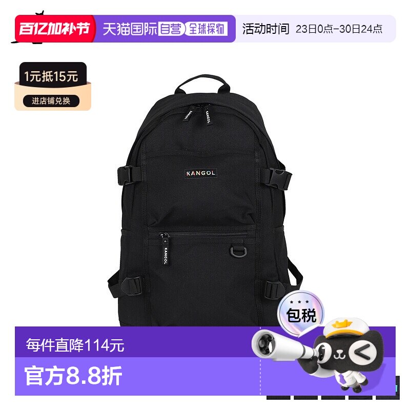 kangol 男女同款双肩包电脑包旅行包收纳23L大容量