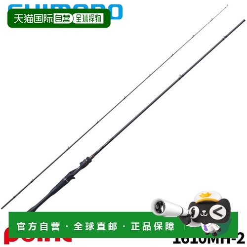 日本直邮Shimano Bass Rod 24 Poison Adrena 1610MH-2 (2026 附)