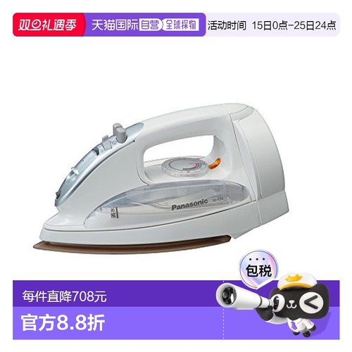 【日本直邮】Panasonic松下电熨斗线卷轴式蒸汽熨斗银色快速除皱