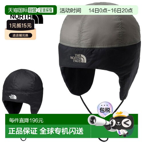 日本直邮The North Face 男女士带护耳隔热防风便帽适合寒冷天气N