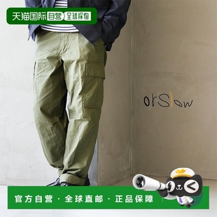 口袋多功能工装 新款 复古版 V5260RIP 型 日本直邮orSlow 裤