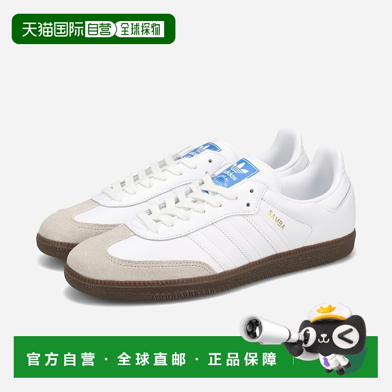 日本直邮adidas SAMBA OG 男女士低帮运动鞋 FTWR WHITE/FTWR WHI