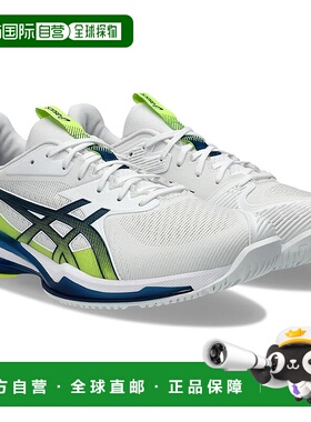 【日本直邮】ASICS亚瑟士SOLUTION SPEED FF 3 网球鞋 1041A438