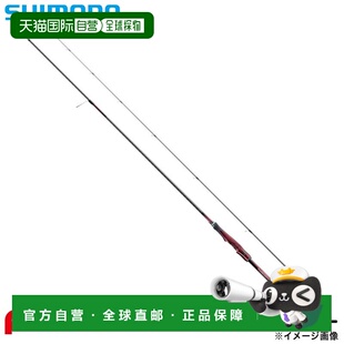 日本直邮Shimano Eging Rod 25 Sephia Limited S85ML+