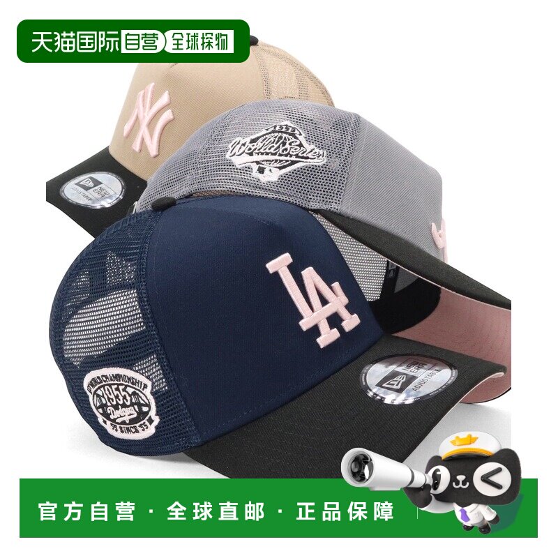 日本直邮NEW ERA 男女同款 9FORTY A型网眼棒球帽 MLB联名侧标双
