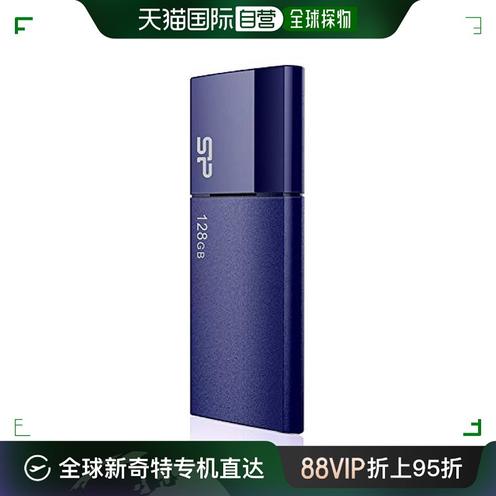 广颖电通U盘128GB USB3.0 SP128GBUF3B05V1D海军蓝 3C数码配件 其它配件 原图主图