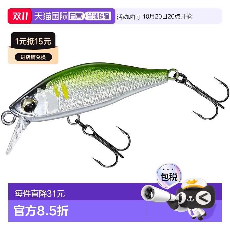 【日本直邮】达亿瓦Stream Minnow SC Minnow 40S Keimura Ayu