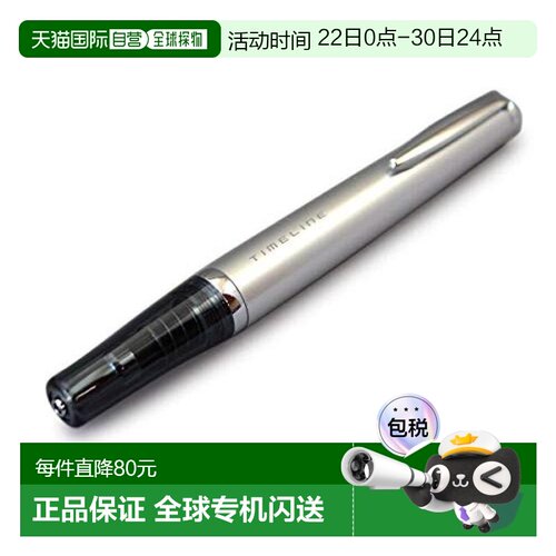 【日本直邮】百乐 油性圆珠笔Time Line ン PRESENT白金 BTL-3SR-