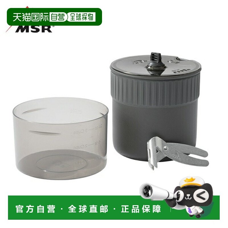日本直邮MSR Trail 迷你双人炊具套装 39375
