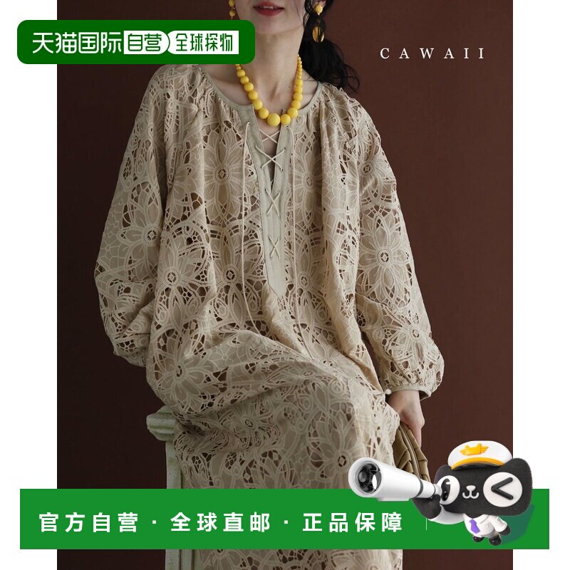 日本直邮一条饰有镂空蕾丝的长裙尽显盛放之美