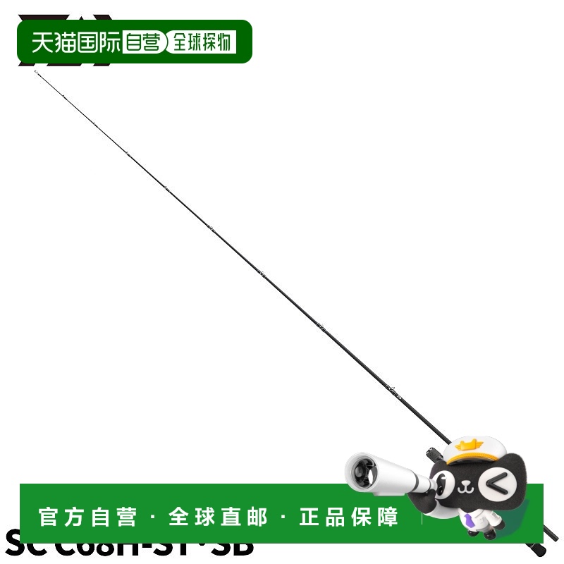 日本直邮Daiwa 贝斯竿 Black Label SC C68H-ST・SB 第25代贝斯竿