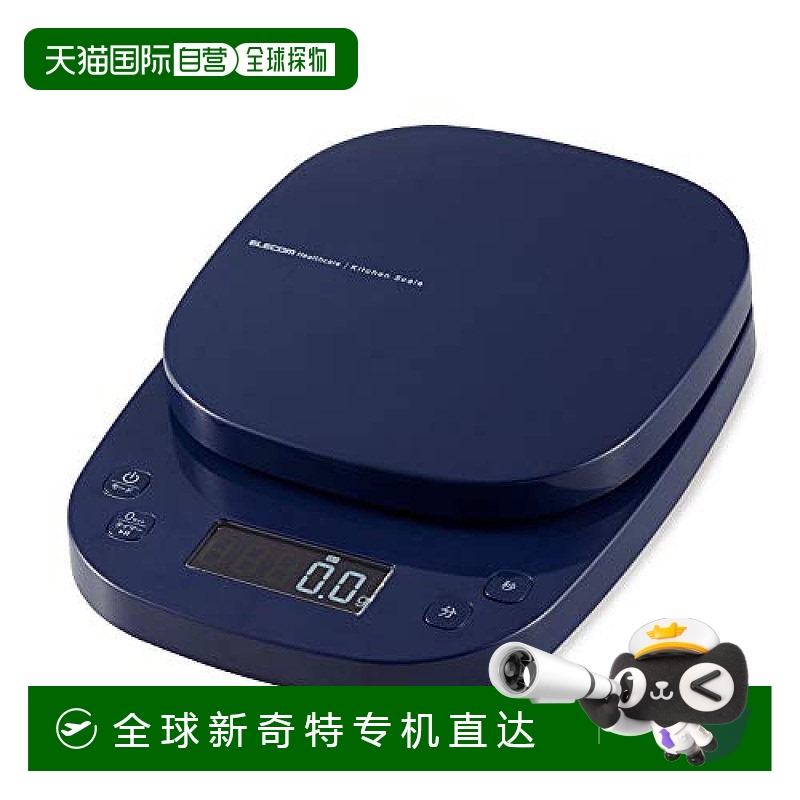 【日本直邮】宜丽客ELECOM电子厨房秤 带计时器 0.1g-2kg显示 藏