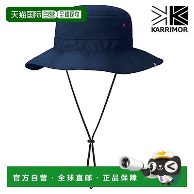 日本直邮KARRIMOR Ventilation Classic [200172-5000 SS25] 男士