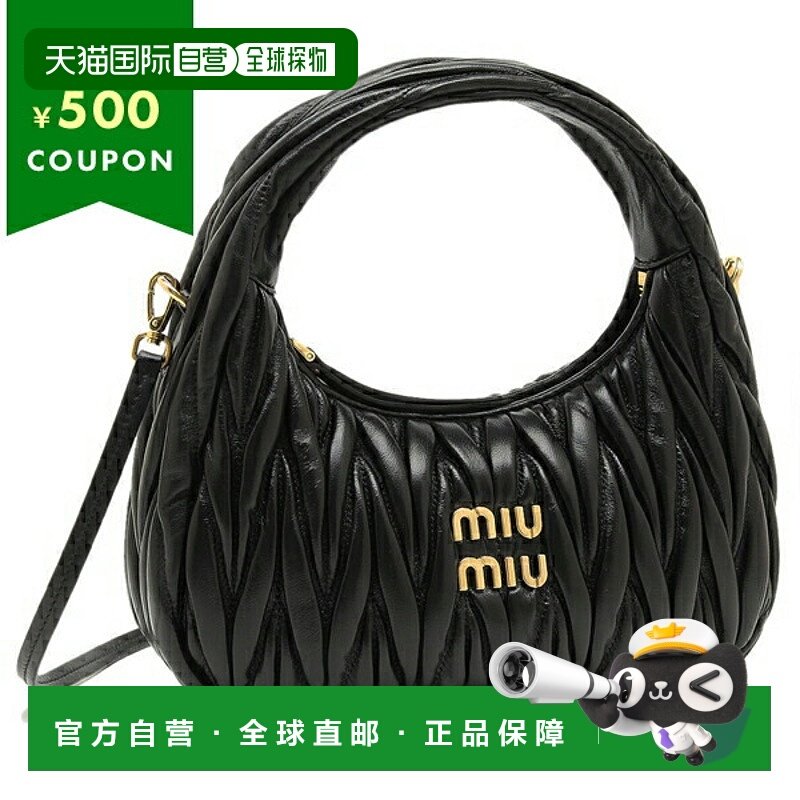 日本直邮Miu Miu Wonder Matelasse 手提包/单肩包流浪包迷你包黑