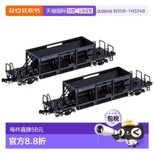 【日本直邮】TOMYTEC N轨 Hoki 800 2 车组 2777 模型火车货车