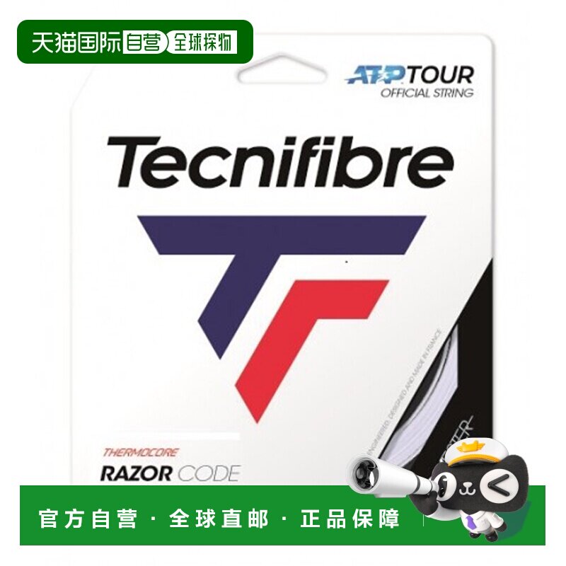 日本直邮Tecnifibre 聚酯线试用装 B &ldquo;基础规格套装&rdquo; RAZORCODE