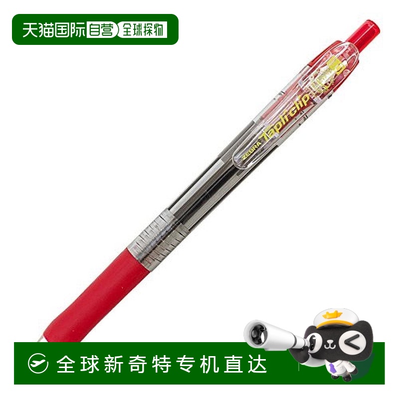 【日本直邮】ZEBRA 按压式 透明夹球笔 斑马 1.0毫米 红色 文具