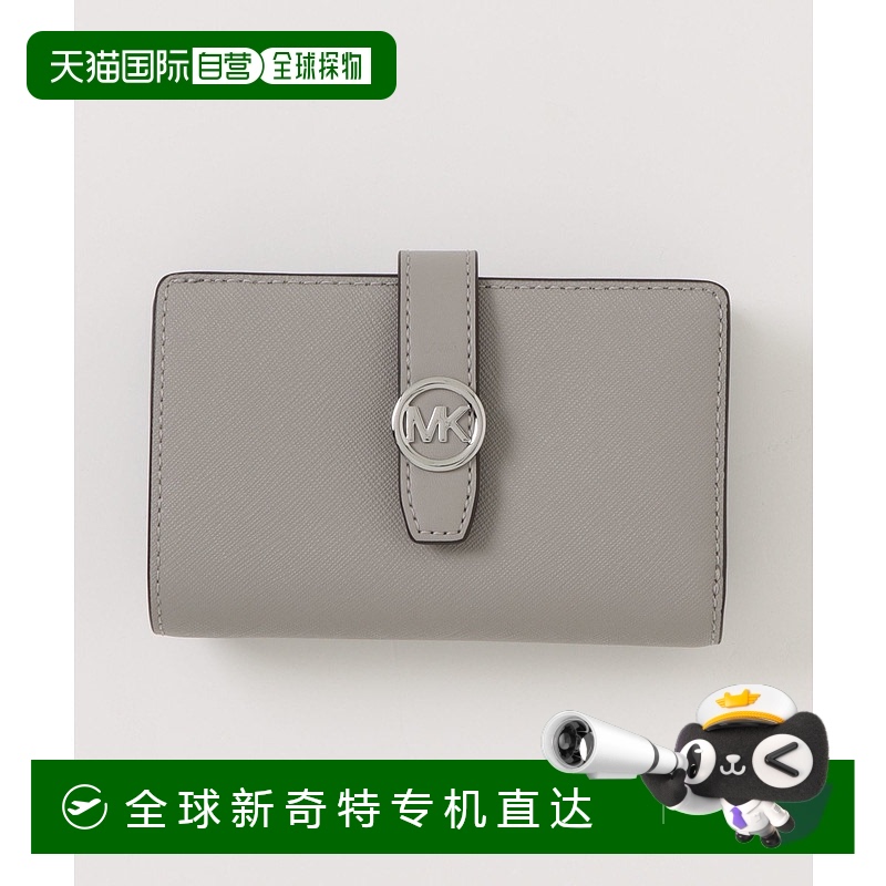 1h可退 日本直邮MICHAEL KORS 迈克高仕 女士 链条短款钱包 牛皮