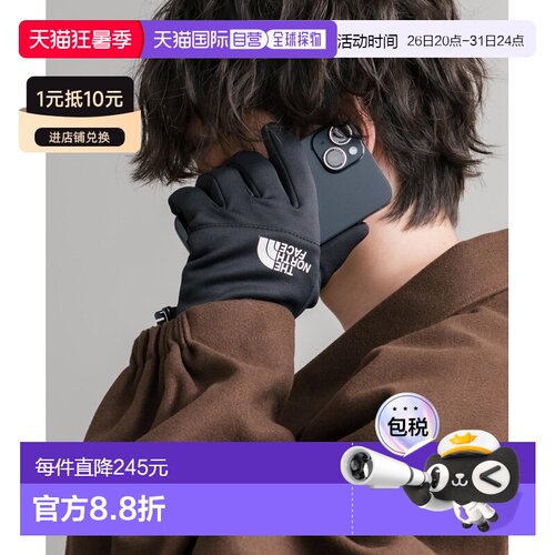 日本直邮THE NORTH FACE 男女同款 ETIP RCYCLD 手套 五指触控防