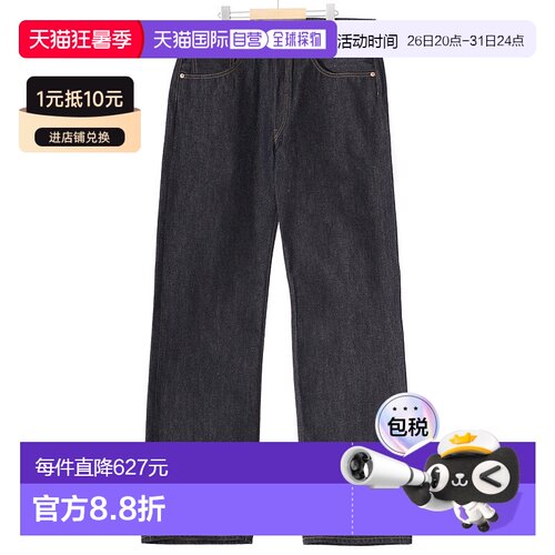 日本直邮Levi’s李维斯男士LVC 1955 501休闲裤50155
