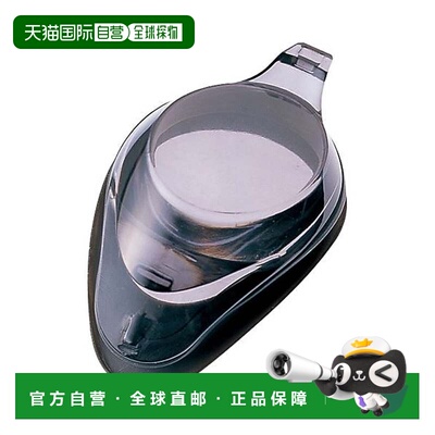 日本直邮arena 带度数泳镜镜片 SMK
