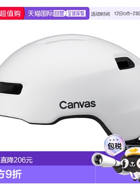 日本直邮OGK KABUTO CANVAS CROSS 自行车头盔哑光白色M/L 码