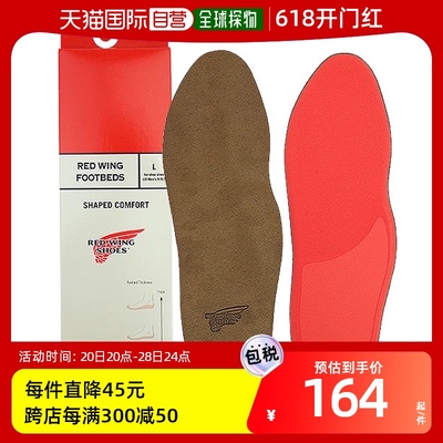 日本直邮REDWING 红翼正品配件 96317 异形舒适鞋垫 鞋垫 鞋子
