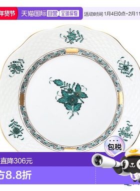 日本直邮HEREND Apony Green 2 AV2（蓝绿）盘子19cm 00517-0-00
