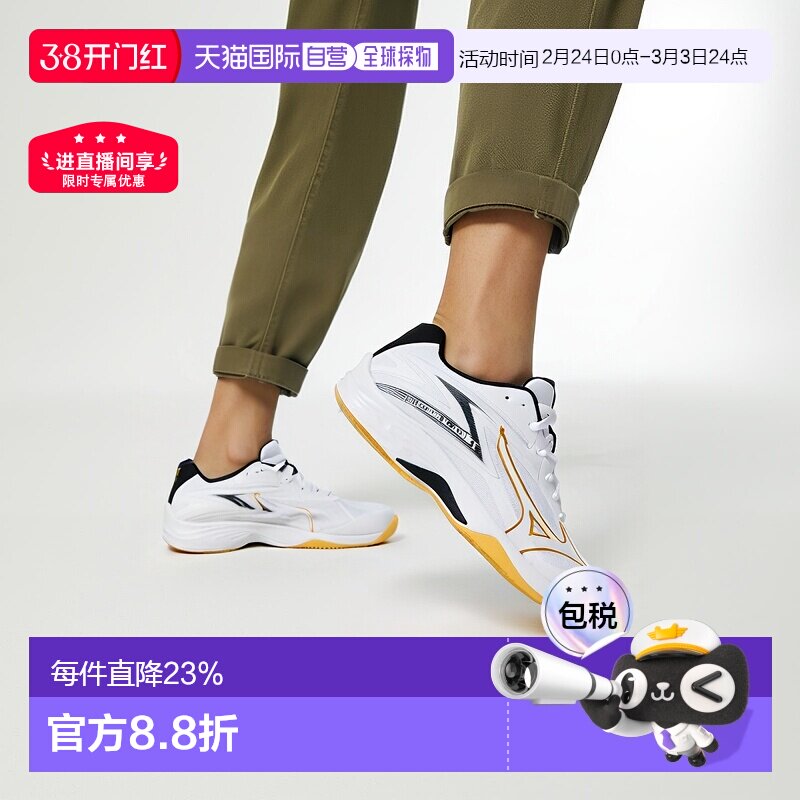 日本直邮Mizuno THUNDER BLADE Z百搭 减震耐磨 低帮 训练鞋 男女