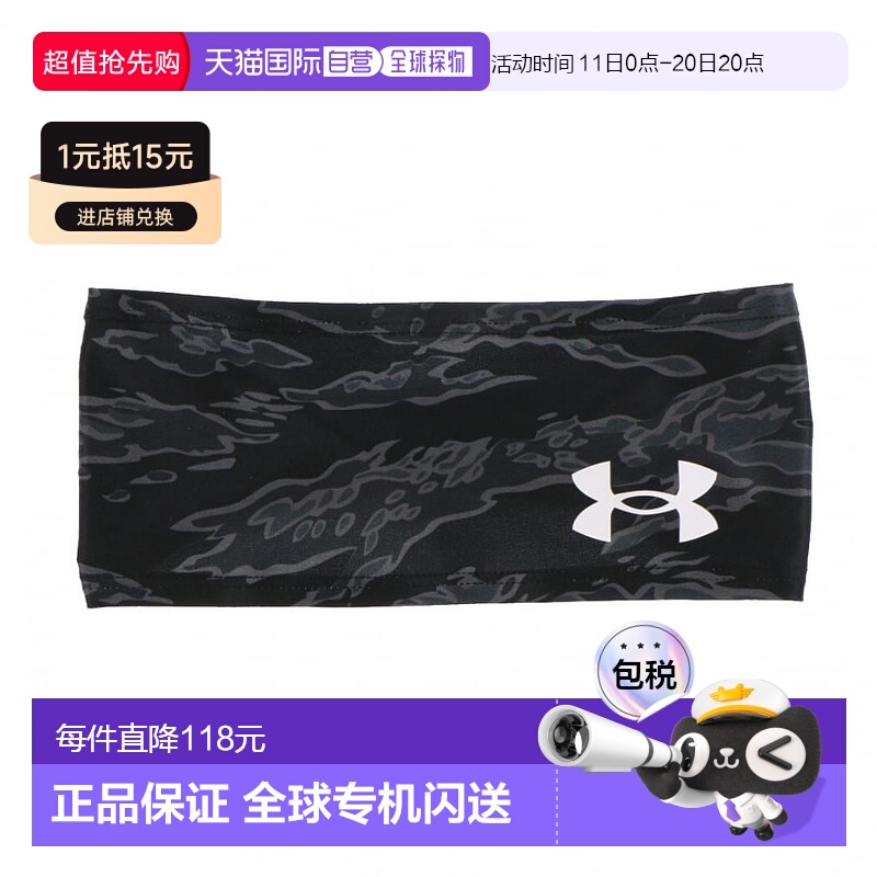 ɫ ONESIZE ձֱʡձֱʡUnder ArmourŮͬ1384750-00