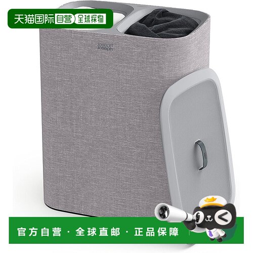 【日本直邮】Joseph Joseph Tota 90L 洗衣分类篮带盖和 2 个可拆