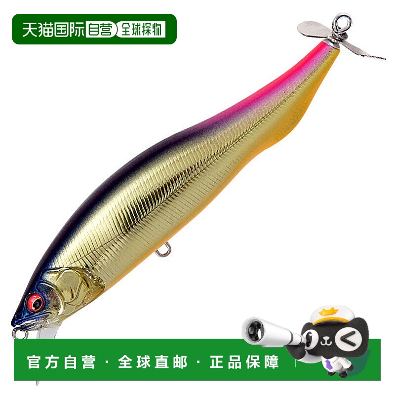 日本直邮Megabass PROP DARTER 106 106毫米 中号 香槟金 PS