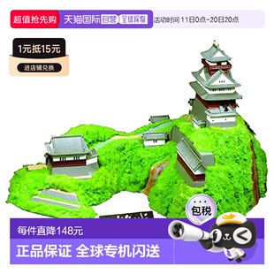 350 岐阜城 日本直邮 模型S 标准 DOYUSHA童友社 名城 日本