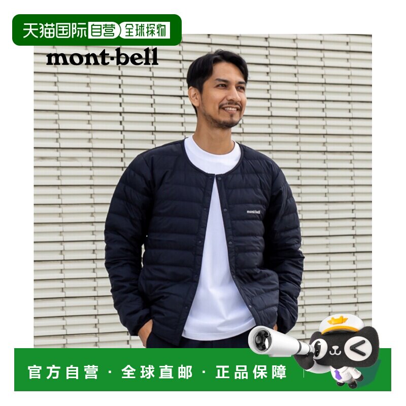 日本直邮MONTBELL Superior 户外轻量化保暖800蓬排骨羽绒服 男款