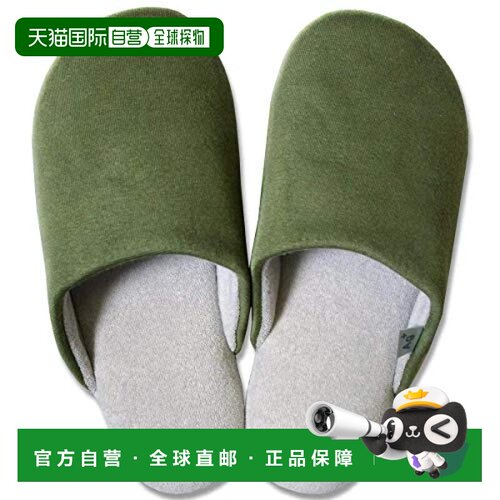 Oka室内Ag+抗菌棉质拖鞋25-27cm绿色/灰色