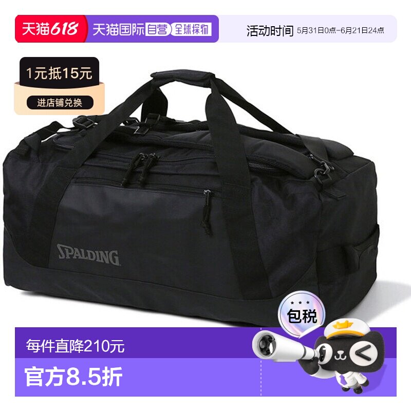 日本直邮SPALDING 斯伯丁 Verse Duffle 3WAY 黑色 50-018BK 篮袋