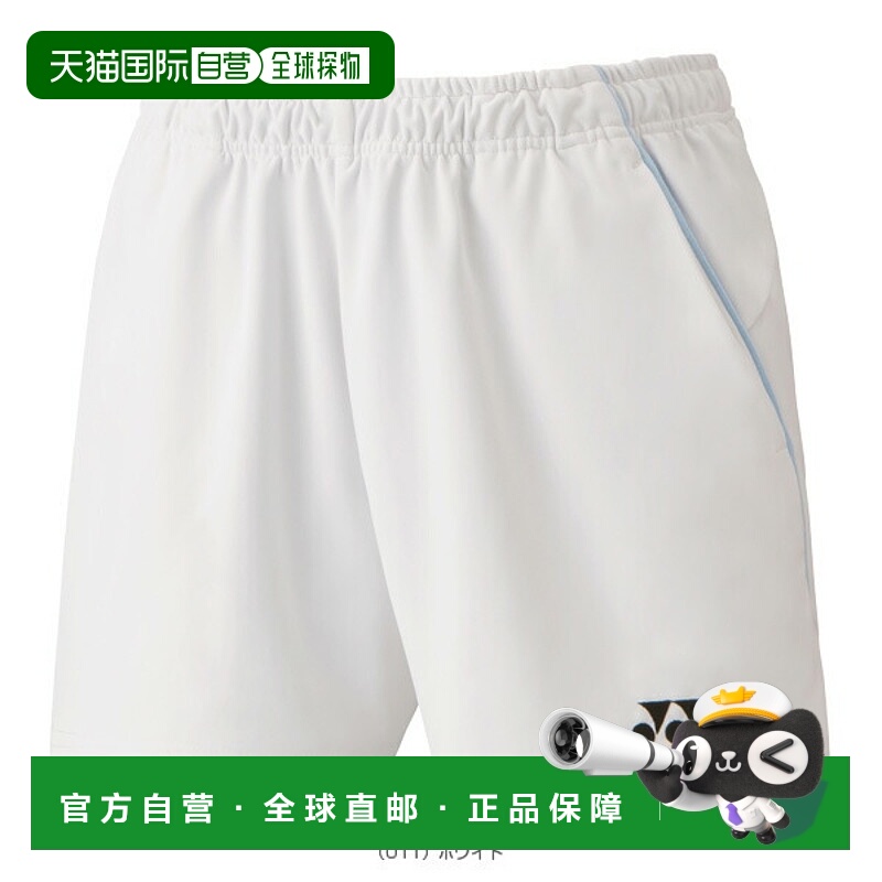日本直邮Yonex 网球/羽毛球服（女） 针织短裤/女 (25070)
