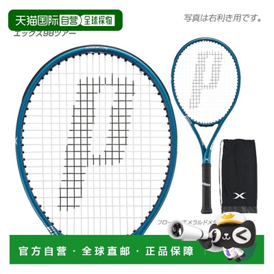 日本直邮 空拍Prince X98 Tour 网球拍（左手）7TJ219
