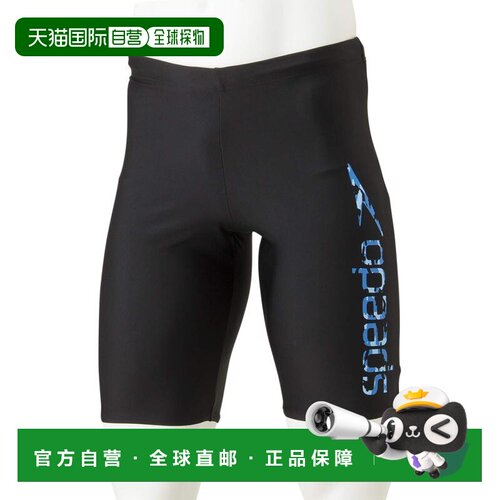【日本直邮】Speedo速比涛 男士竞技泳裤 SD85S63