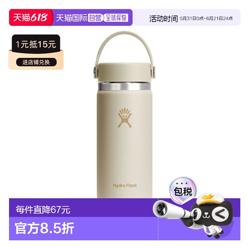 日本直邮Hydro Flask：水壶 16 盎司 宽口：8900150151252[DEA]
