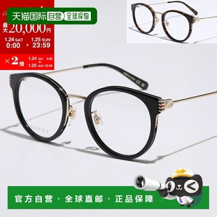日本直邮GUCCI 男士 GG1885OA 波士顿风格眼镜双 G 黑色镜框蜂窝