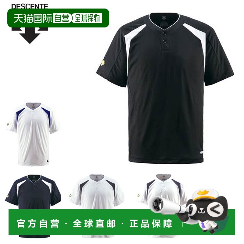 日本直邮Descente 运动服棒球运动服饰组合T恤Descente DB-201 短