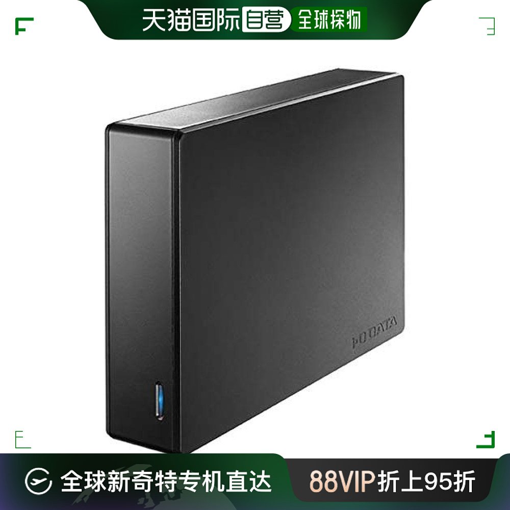 IODATA 硬盘1TB USB3.1Gen1 USB3.0/2.0 HDJA-UT存储 电脑硬件/显示器/电脑周边 固态硬盘 原图主图