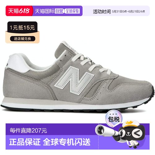 日本直邮New Balance 男女士运动鞋 ML373V2 宽度：D 灰色 ML373K