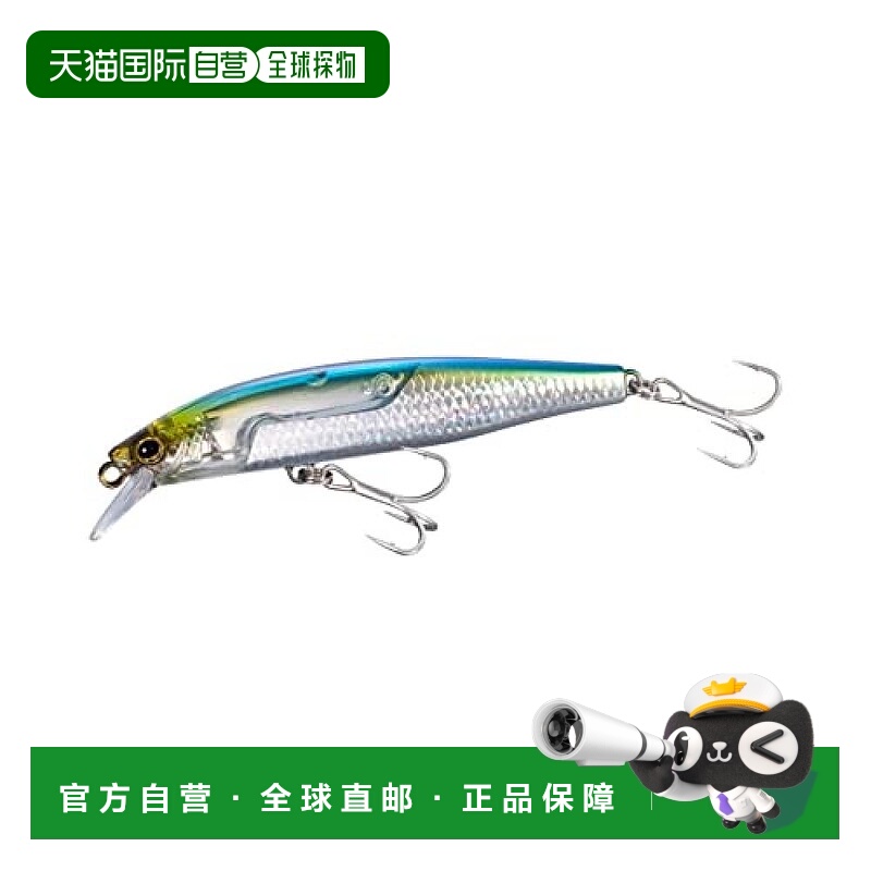 【日本直邮】禧玛诺scorpion 路亚饵 World Jerk 110F flashboost