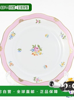 日本直邮HEREND 玫瑰郁金香粉色RTFP 20517-0-00 盘子19cm 盘子餐