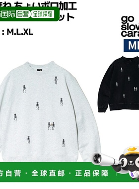 日本直邮Go Slow Caravan Hone Hone 圆领卫衣略带破旧设计休闲服