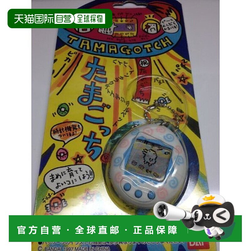 【日本直邮】Bandai万代游戏掌机初代蛋壳电子宠物掌上游戏